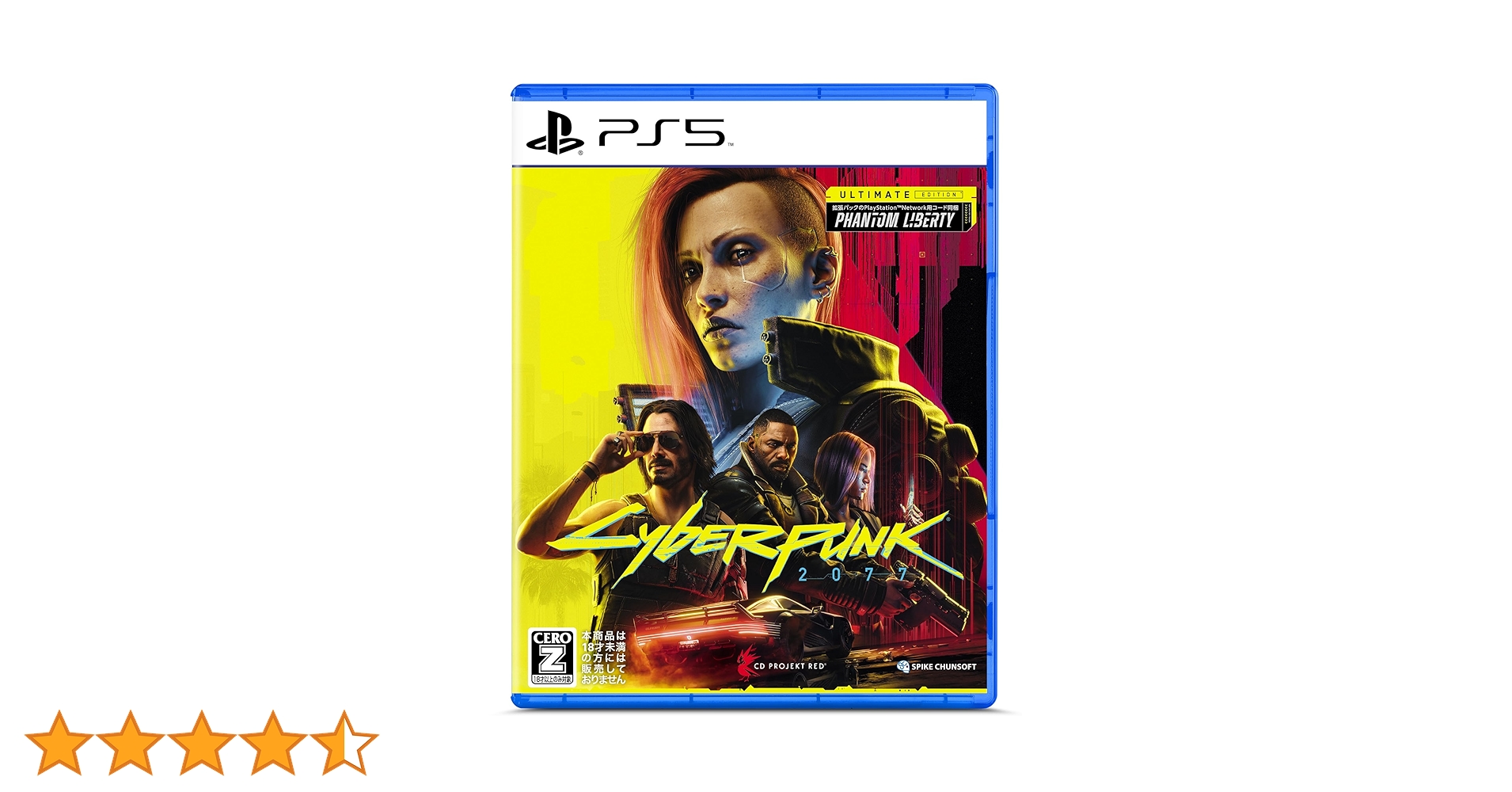 Amazon.co.jp: CYBERPUNK 2077 ULTIMATE EDITION（サイバー
